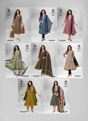 Gulabi jaipur by deeptex fancy printed readymade anarkali suit catalogue at low rate dress material catalogs