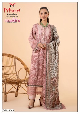 Gulbagh 5 by Mishri Creation Heavy Lawn cotton fancy unstitched salawar suit collection  salwar kameez catalogs