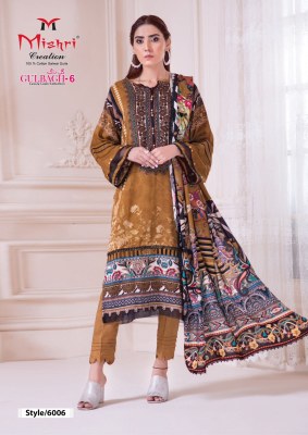 Gulbagh 6 by Mishri Lawn Cotton fancy Karachi suit catalogue at affordable rate Karachi suits catalogs