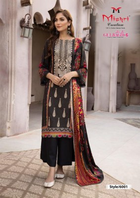 Gulbagh 6 by Mishri Lawn Cotton fancy Karachi suit catalogue at affordable rate Karachi suits catalogs