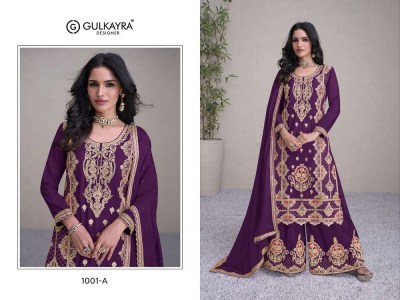 Gulkayra Designer Hirwa Readymade Palazzo Suits wholesale Rate   readymade suit catalogs