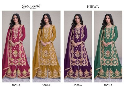 Gulkayra Designer Hirwa Readymade Palazzo Suits wholesale Rate   readymade suit catalogs