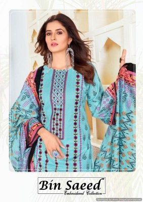 Gull A Ahmed bin saeed vol 5 heavy lawn cotton unstitched suit catalogue at low rate salwar kameez catalogs