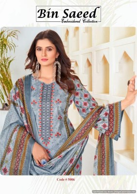 Gull A Ahmed bin saeed vol 5 heavy lawn cotton unstitched suit catalogue at low rate salwar kameez catalogs