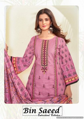 Gull A Ahmed bin saeed vol 5 heavy lawn cotton unstitched suit catalogue at low rate salwar kameez catalogs