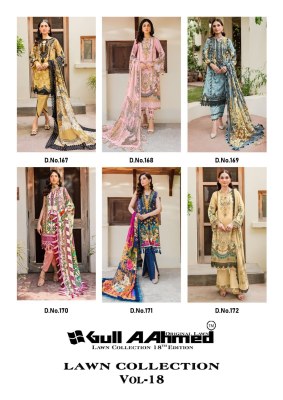 Gullaahmed vol 18 launch pure lawn cotton unstitched salwar kameez catalogue at low rate salwar kameez catalogs