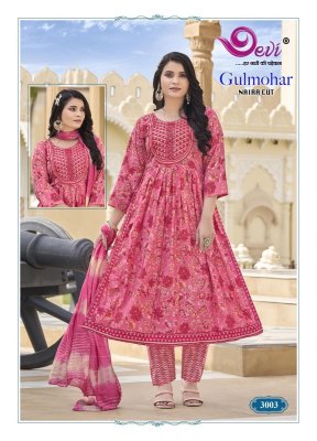 Gulmohar Vol 3 by Devi Heavy Musline Fabric Digital Printed With Neck Embroidered Patch and Nayra Cut Pattern catalogue at affordable rate readymade suit catalogs