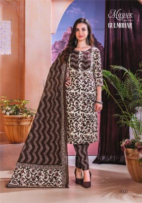 Gulmohar vol 6 by Mayur creation Designer Fully stitched pure cotton kurti pant and dupatta catalogue at affordable rate readymade suit catalogs