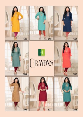 H dot by hirwa present latest long straight kurti with embroidered catalogue at low rate kurtis catalogs