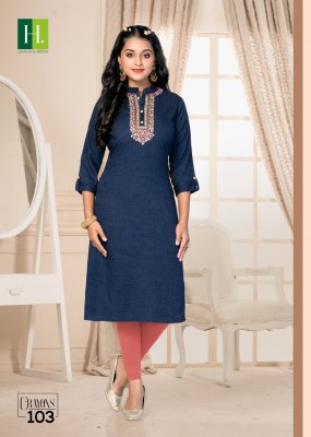 H dot by hirwa present latest long straight kurti with embroidered catalogue at low rate kurtis catalogs