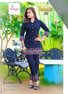 HInaya present by furmaish vol 1 fancy embroidered co ord set catalogue at  wholesale price