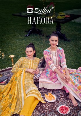 Hakoba by Zulfat pure cotton printed laces unstitched salwar suit catalogue at amaviexpo Zulfat 