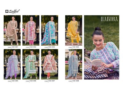 Hakoba by Zulfat pure cotton printed laces unstitched salwar suit catalogue at amaviexpo salwar kameez catalogs