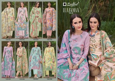 Hakoba vol 2 by Zulfat Pure cotton exclusive designer printed dress material catalogue salwar kameez catalogs