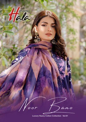 Hala Noor Banu Vol 1 Readymade Designer Suit Heavy Cotton Lawn Karachi Print Wholesale Hala
