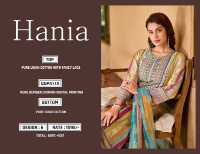 Hania by Kilory trendz pure lawn cotton printed dress material catalogue at affordable rate salwar kameez catalogs