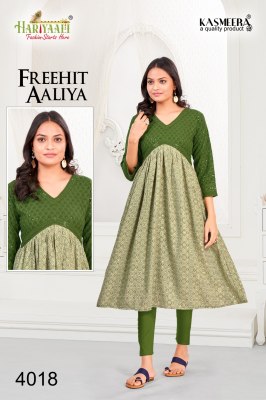 Hariyaali by freehit aaliya vol 4 by reyon shiffali aalia pattern kurti catalog at wholesale rate kurtis catalogs