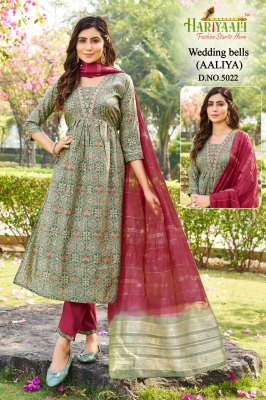 Hariyaali by wedding balls fancy beautiful embroidered modal foil print aliya cut kurti pant and dupatta catalogue at wholesale rate readymade suit catalogs