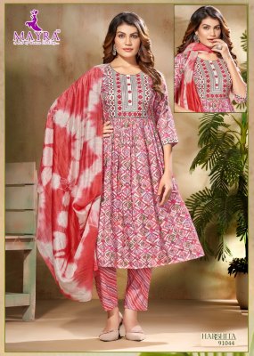 Harshitha by Mayra capsule printed umbrella anarkali suit catalogue at affordable rate  fancy Anarkali suit catalogs