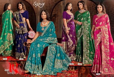 Harsidhi dola vol 1 by Saroj saree Soft Dola Mina With Rich Pallu With Heavy Jharkan Swarovski Work saree catalogue sarees catalogs