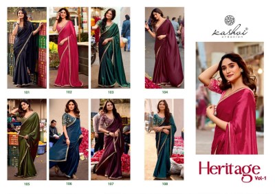 Heritage vol 1 by Kashvi Pn Soft Silk with Coding Less and work blouse catalogue  sarees catalogs