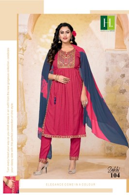 Hirwa by Sakhi heavy reyon naira cut kurti pant and dupatta catalogue at low rate readymade suit catalogs