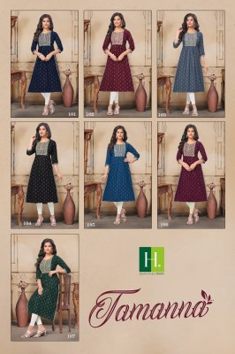 Hirwa by Tamanna fancy heavy Bombay reyon flared kurti catalogue at affordable rate kurtis catalogs