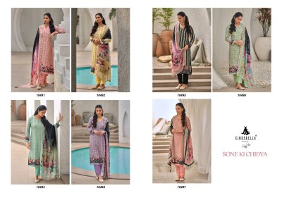 IBIZA by cindrella present sone ki chidya pure maslin printed Pakistani suit catalogue at amaviexpo pakistani suit catalogs