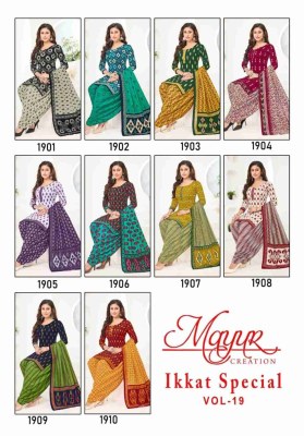 Ikkat vol 19 by Mayur fancy exclusive unstitched dress material catalogue at affordable rate salwar kameez catalogs