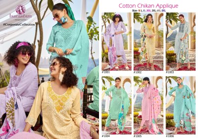 Isavasyam corporation by Chikan Applique cambric cotton printed readymade suit catalogue at affordable rate readymade suit catalogs