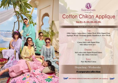 Isavasyam corporation by Chikan Applique cambric cotton printed readymade suit catalogue at affordable rate readymade suit catalogs