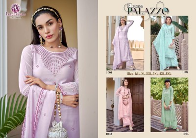 Isavasyam corporation by Palazzo House designer fancy kurti palazzo with dupatta catalogue at wholesale rate  readymade suit catalogs