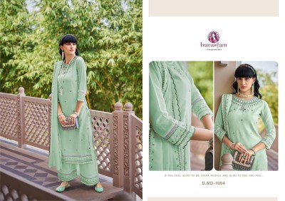 Isavasyam corporation by Palazzo House designer fancy kurti palazzo with dupatta catalogue at wholesale rate  readymade suit catalogs