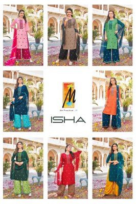 Isha by master fancy butti embroidered readymade salwar suit catalogue only on amavi expo readymade suit catalogs