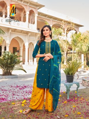 Isha by master fancy butti embroidered readymade salwar suit catalogue only on amavi expo readymade suit catalogs