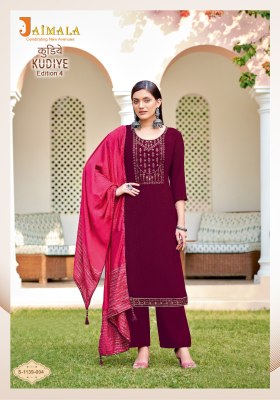 Jaimala by alok suit present kudiye edition 4 unstitched salwar kameez catalogue at low rate salwar kameez catalogs