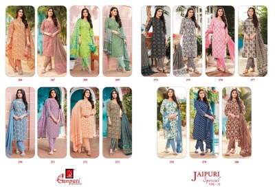 Jaipuri Pant Vol 12 by Ganpati exclusive unstitched cotton dress material catalogue at affordable rate salwar kameez catalogs