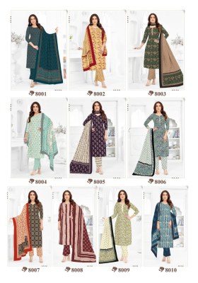 Jaipuri Vol 8 by Mayur Pure cotton printed fancy kurti pant and dupatta catalogue at low rate readymade suit catalogs