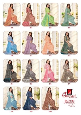 Jaipuri patiyala vol 12 by Ganpati pure cotton printed unstitched dress material catalogue at amaviexpo salwar kameez catalogs