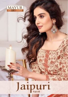 Jaipuri vol 10 by Mayur pure Cotton printed ready to wear suit catalogue in low range wholesale catalogs