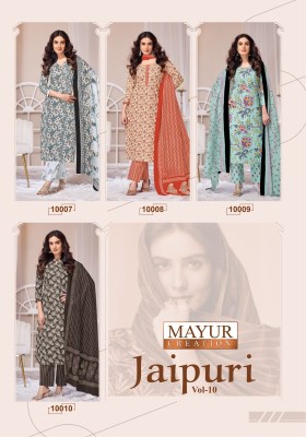 Jaipuri vol 10 by Mayur pure Cotton printed ready to wear suit catalogue in low range readymade suit catalogs