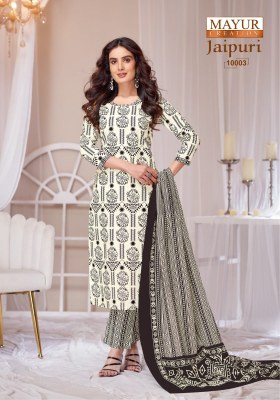 Jaipuri vol 10 by Mayur pure Cotton printed ready to wear suit catalogue in low range readymade suit catalogs