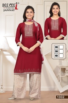 Jannat by Deecee Fancy Neck Embroidered straight kurti pant and dupatta catalogue at low rate  readymade suit catalogs