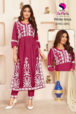 Jay sha by white lotus with embroidery work kurti with pant catalogue at wholesael rate kurtis catalogs