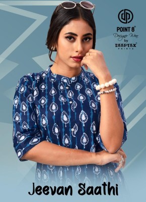 Jeevan Sathi Vol 1 by Deeptex Pure Cotton Printed A Line Flare Style Kurtis Catalogue at Low rate wholesale catalogs