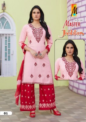 Jhakkas Palazzo vol 2 by Master Reyon plain Butti Work suit with Palazzo dupatta catalogue at low rate  readymade suit catalogs