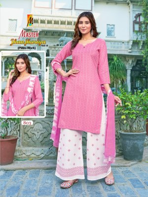 Jhanjhriya plazzo vol 2 by Master Reyon printed embroidered work kurti palazzo and dupatta catalogue at low rate  readymade suit catalogs