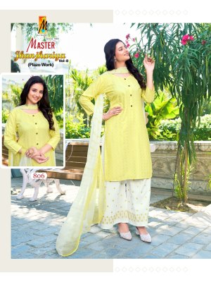 Jhanjhriya plazzo vol 2 by Master Reyon printed embroidered work kurti palazzo and dupatta catalogue at low rate  readymade suit catalogs