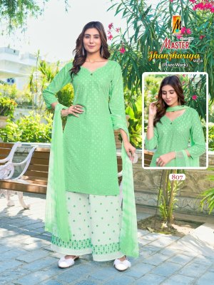 Jhanjhriya plazzo vol 2 by Master Reyon printed embroidered work kurti palazzo and dupatta catalogue at low rate  readymade suit catalogs