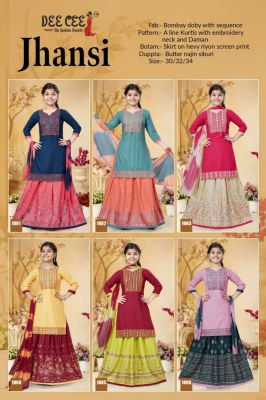 Jhansi by Deecee Designer A Line Kurti with heavy reyon Skirt with dupatta catalogue at amaviexpo readymade suit catalogs